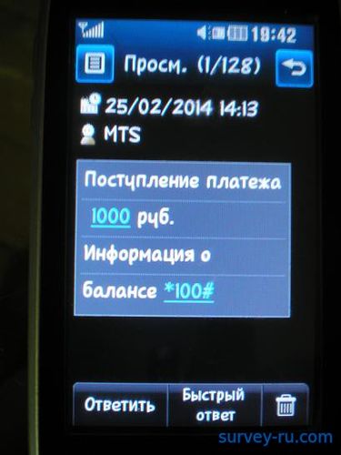 Анкетка - выплата от 25 февраля 2014 года Анкетка - выплата от 25 февраля 2014 года