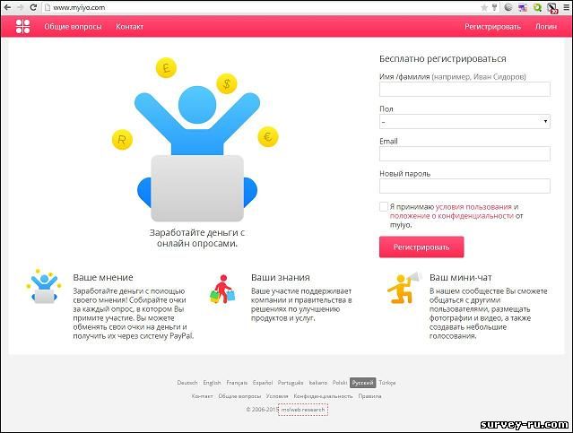 Myoyo.com - новый дизайн главной страницы
