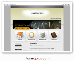 fiweropros.com