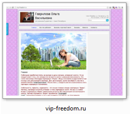vip-freedom.ru