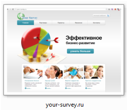 your-survey.ru