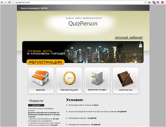 quizperson.com