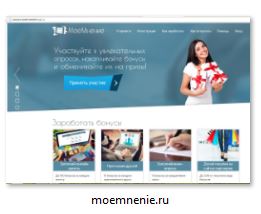 moemnenie.ru