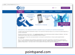 pointspanel.com