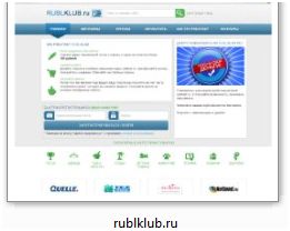 rublklub.ru