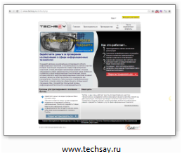 techsay.ru
