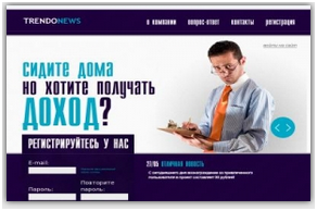 trendonews.com