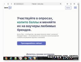 IpsosIsay.ru