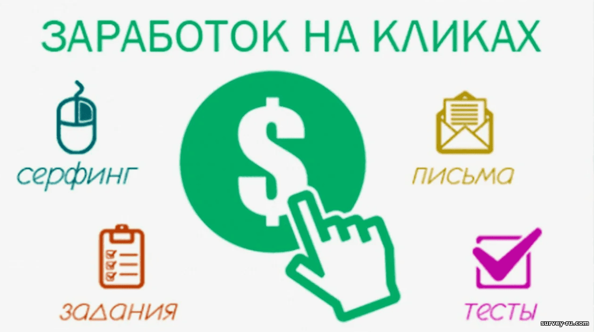 Заработок на буксах